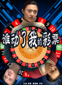 别有用心的经理